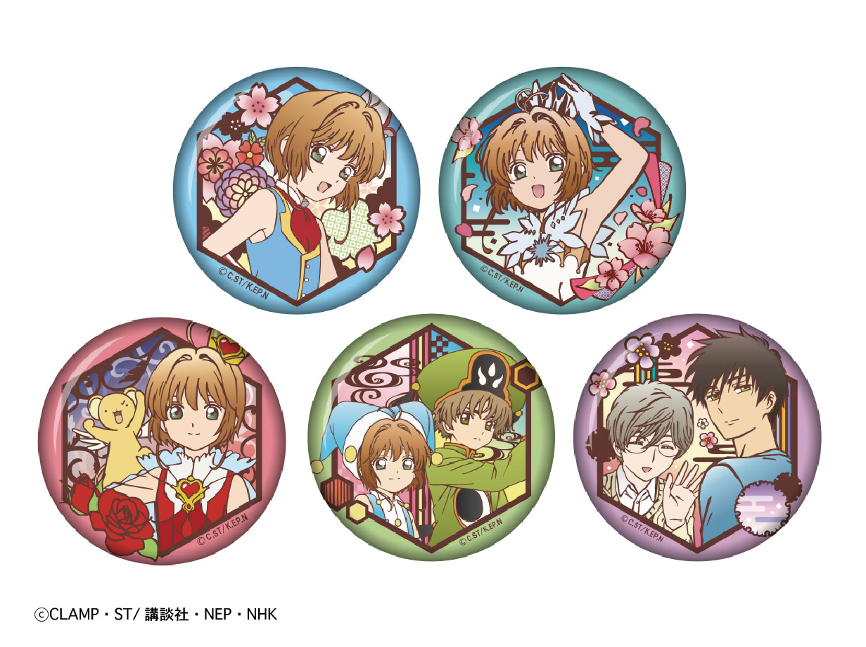 カードキャプターさくら 木之本桜 さくら 缶バッジ 2個 セット 平成 アニメ カードキャプターさくら 切り絵 和紙缶バッジ2 - 株式会社ツインクル