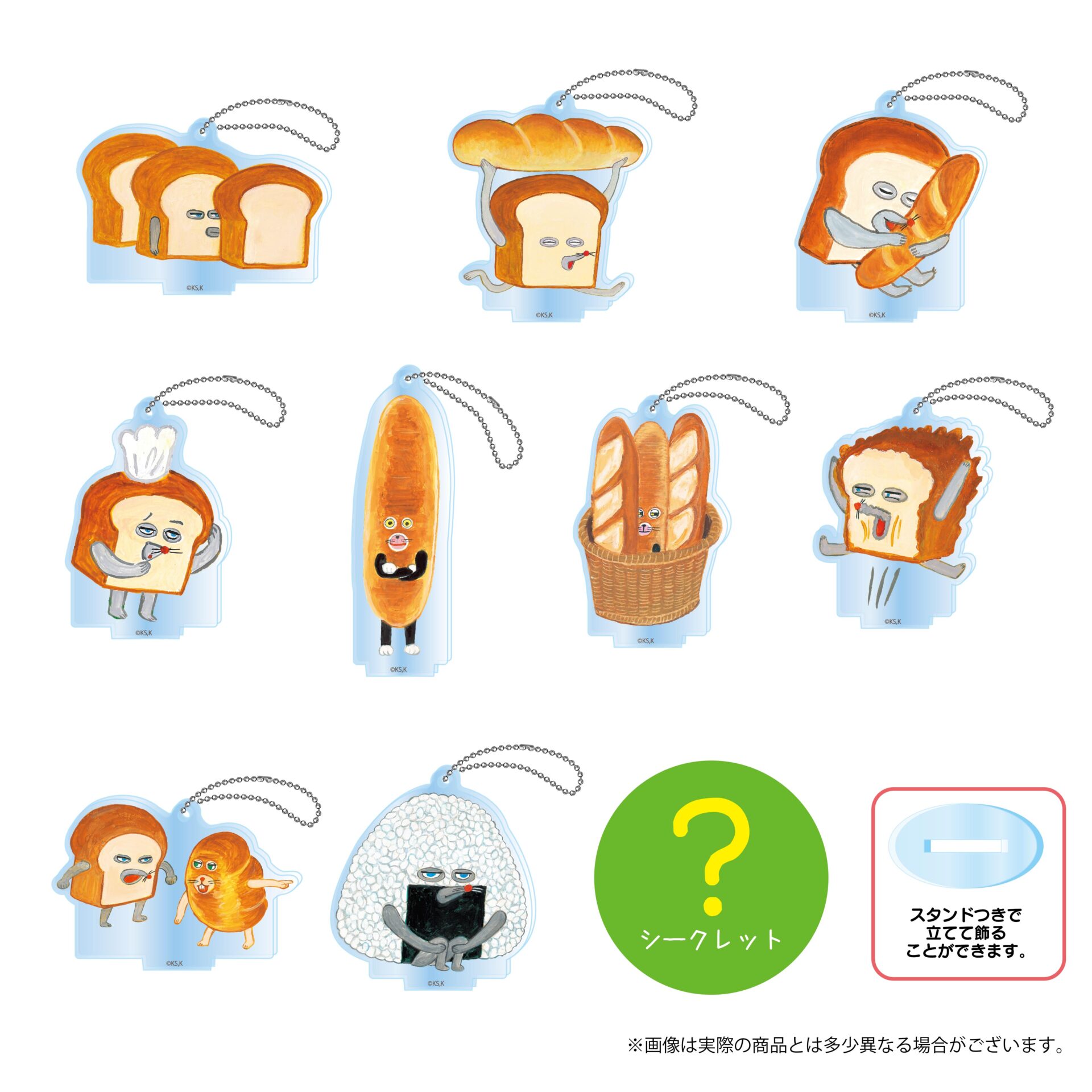 パンどろぼう グッズ紹介 株式会社ツインクル