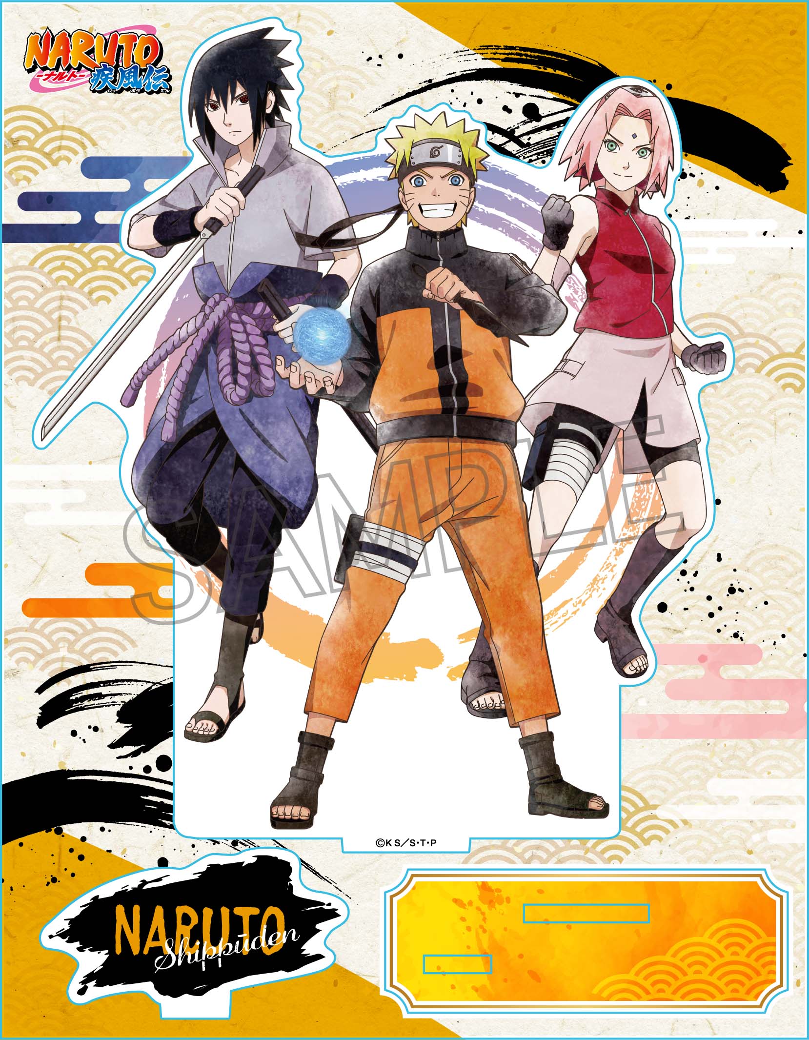 NARUTO-ナルト-疾風伝 アクリルスタンド（L) -忍の軌跡- 株式会社 