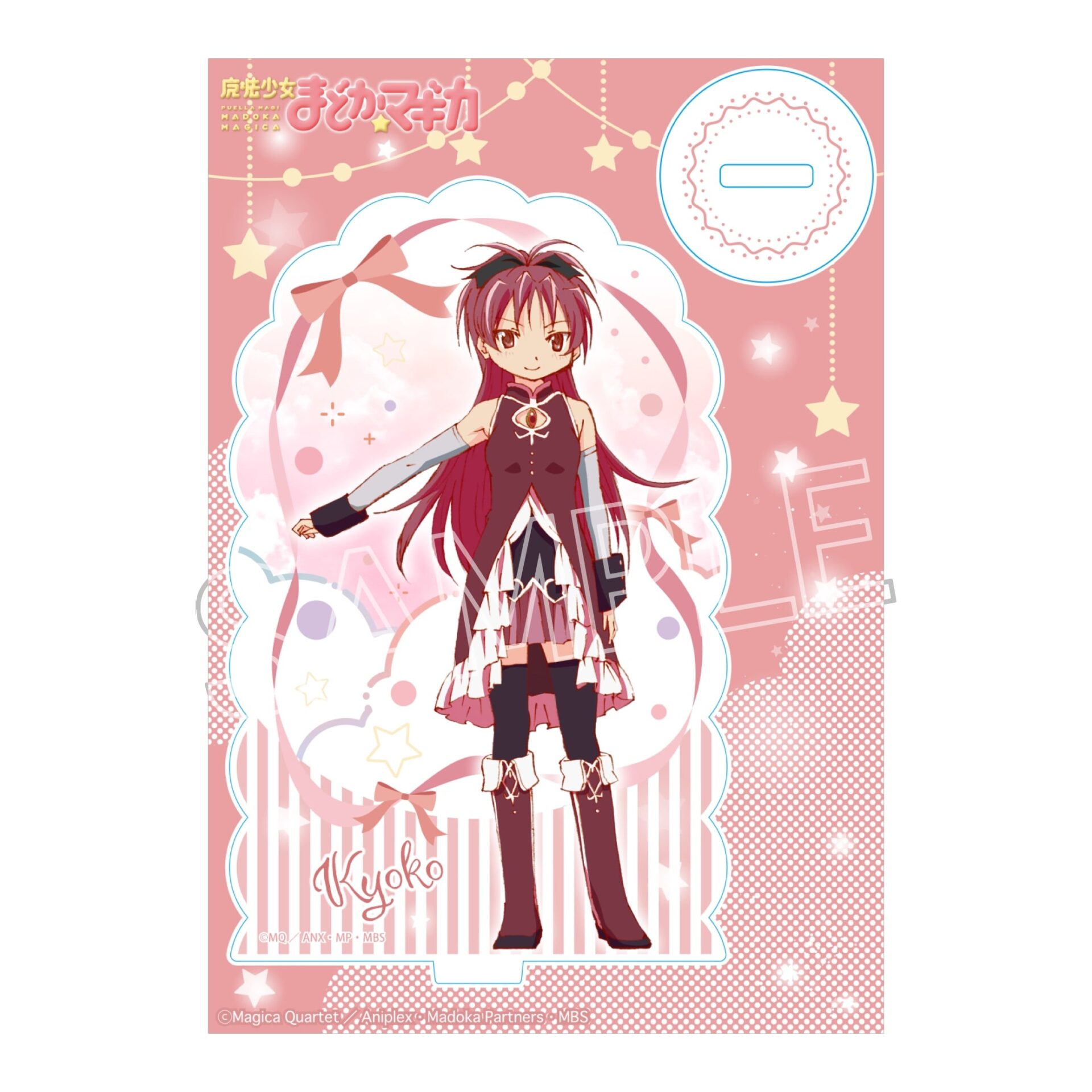 魔法少女 まどか☆マギカ シャインシリーズ　アクリルスタンド
