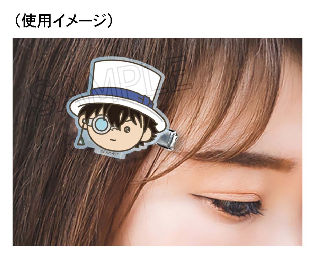 名探偵コナン 前髪クリップVol.2 　フェイス