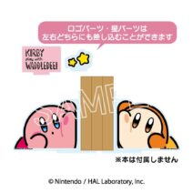 星のカービィ カービィ play with ワドルディ ブックエンド