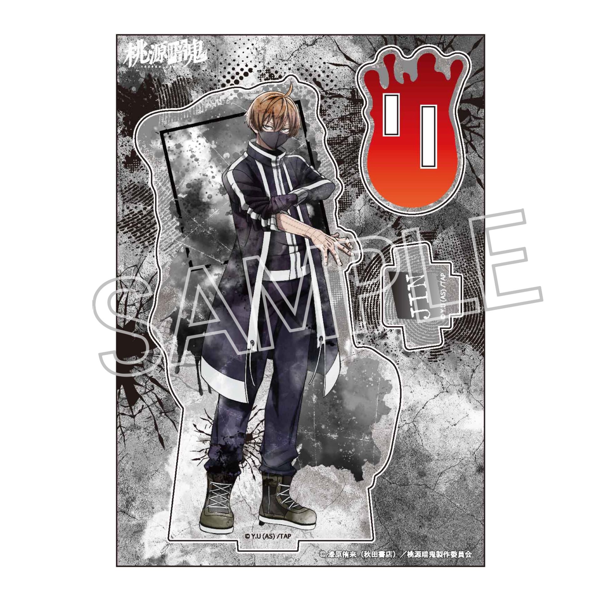 桃源暗鬼 ウェットカラーシリーズ　アクリルスタンド Vol.1