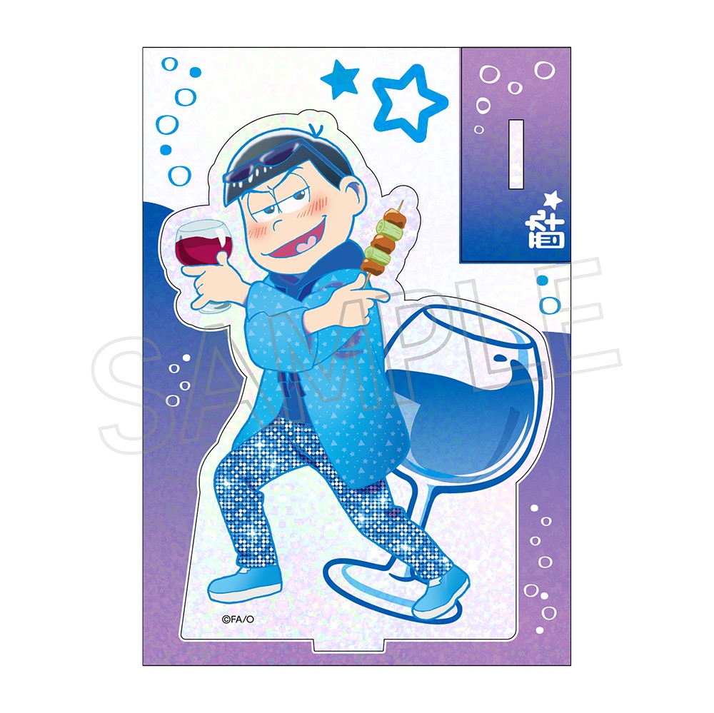 おそ松さん ビビッドライン ホロアクリルスタンド 酔い