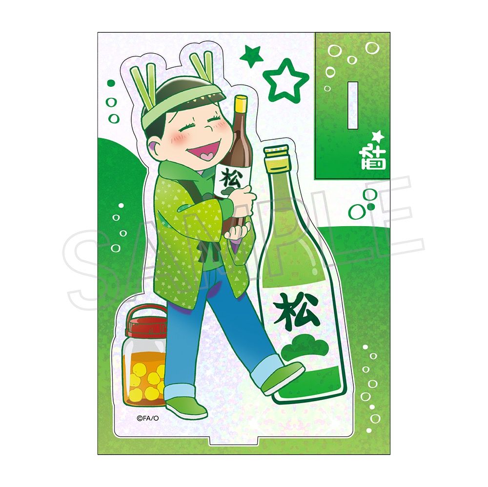 おそ松さん ビビッドライン ホロアクリルスタンド 酔い