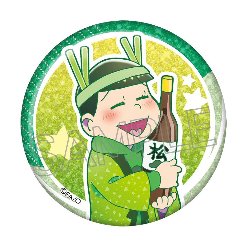 おそ松さん ビビッドライン キラキラ缶バッジ 酔い