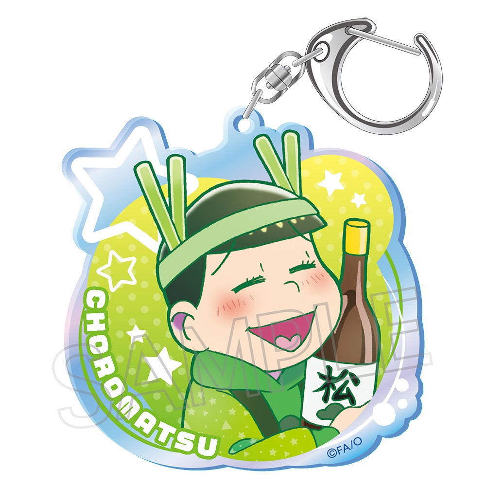 おそ松さん ビビッドライン オーロラアクリルキーホルダー 酔い松