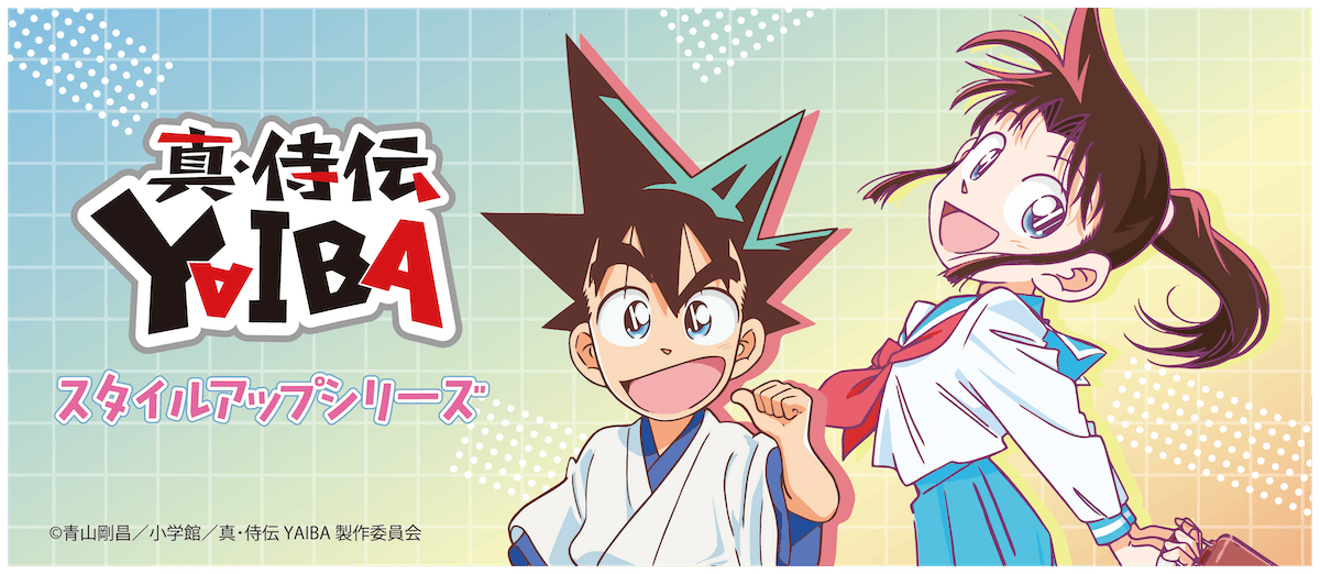 YAIBA