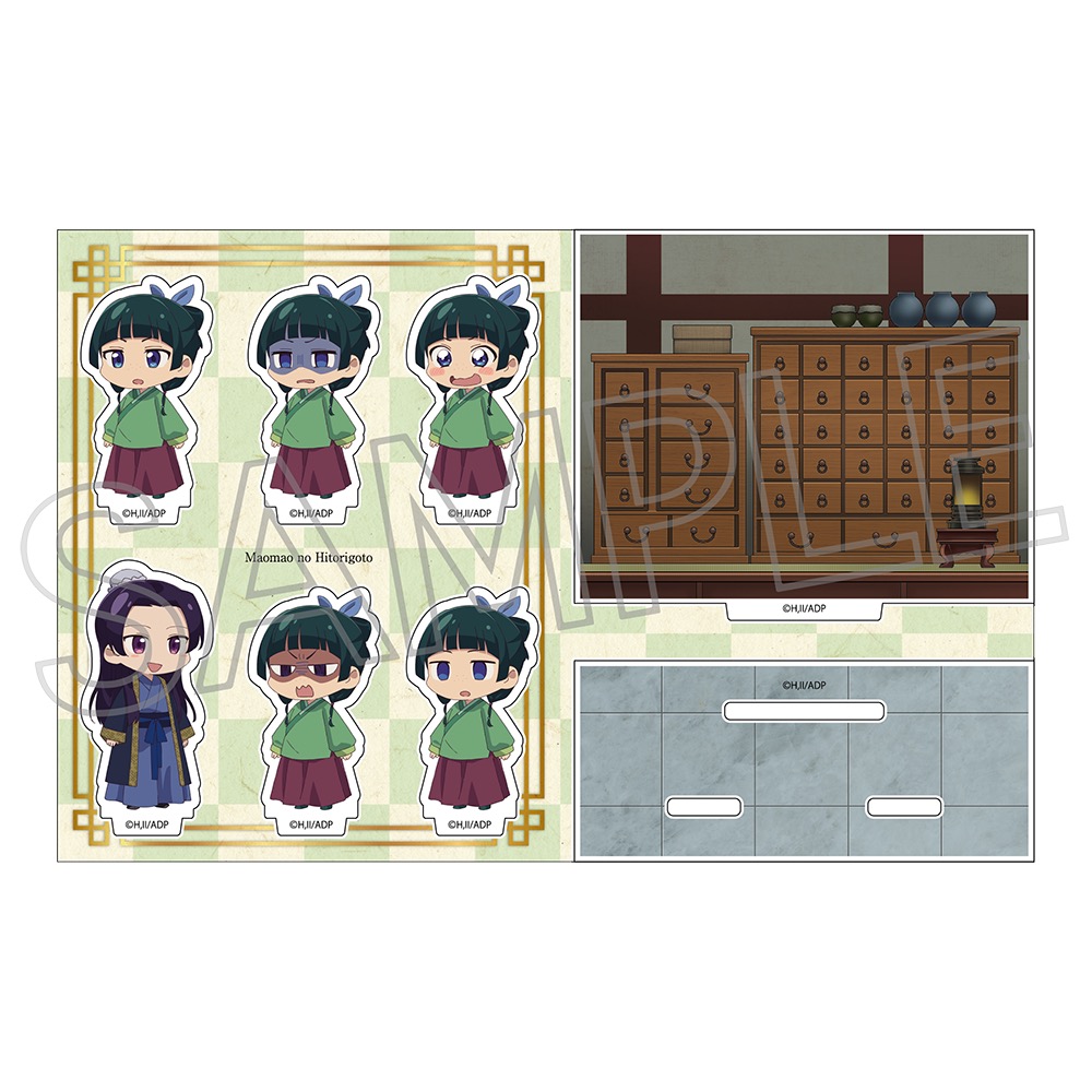 薬屋のひとりごと 百面相みにみにコレクション