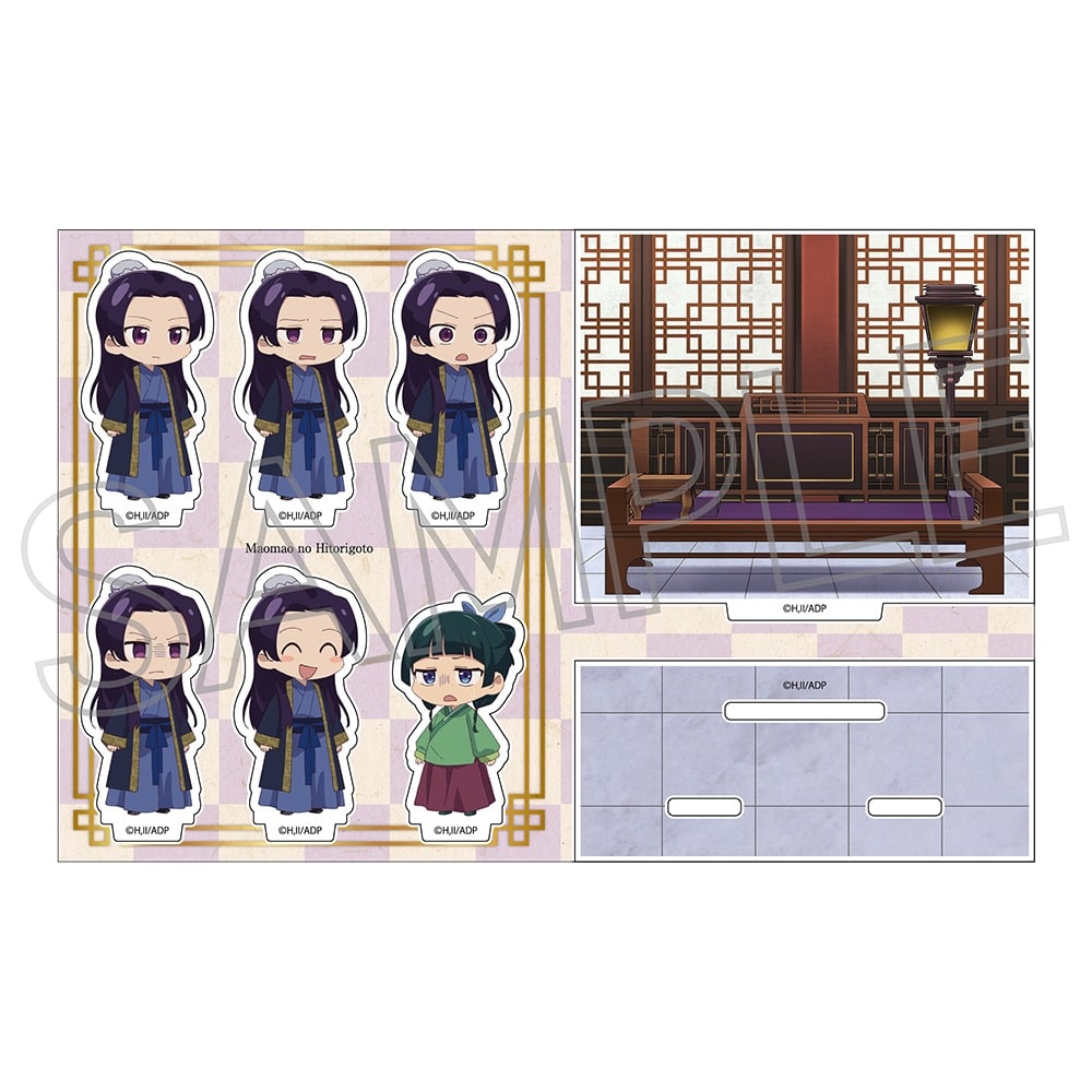 薬屋のひとりごと 百面相みにみにコレクション