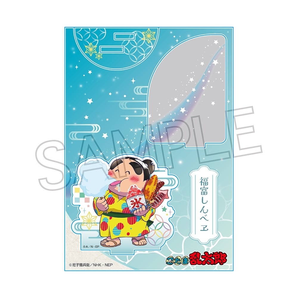 忍たま乱太郎 アクリルスタンド-夏祭りの段-