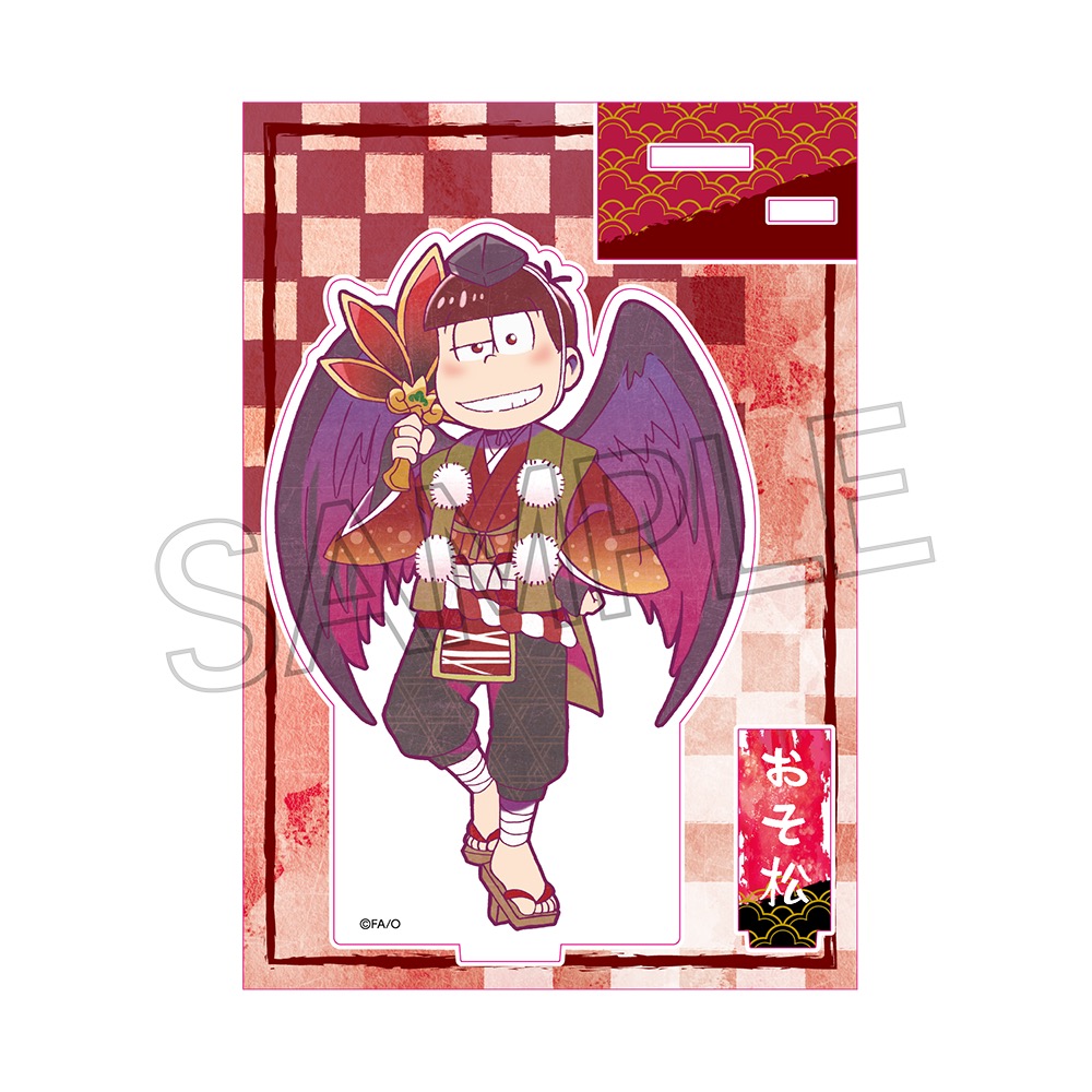 おそ松さん ヴィンテージシリーズ　アクリルスタンド　百鬼夜行松
