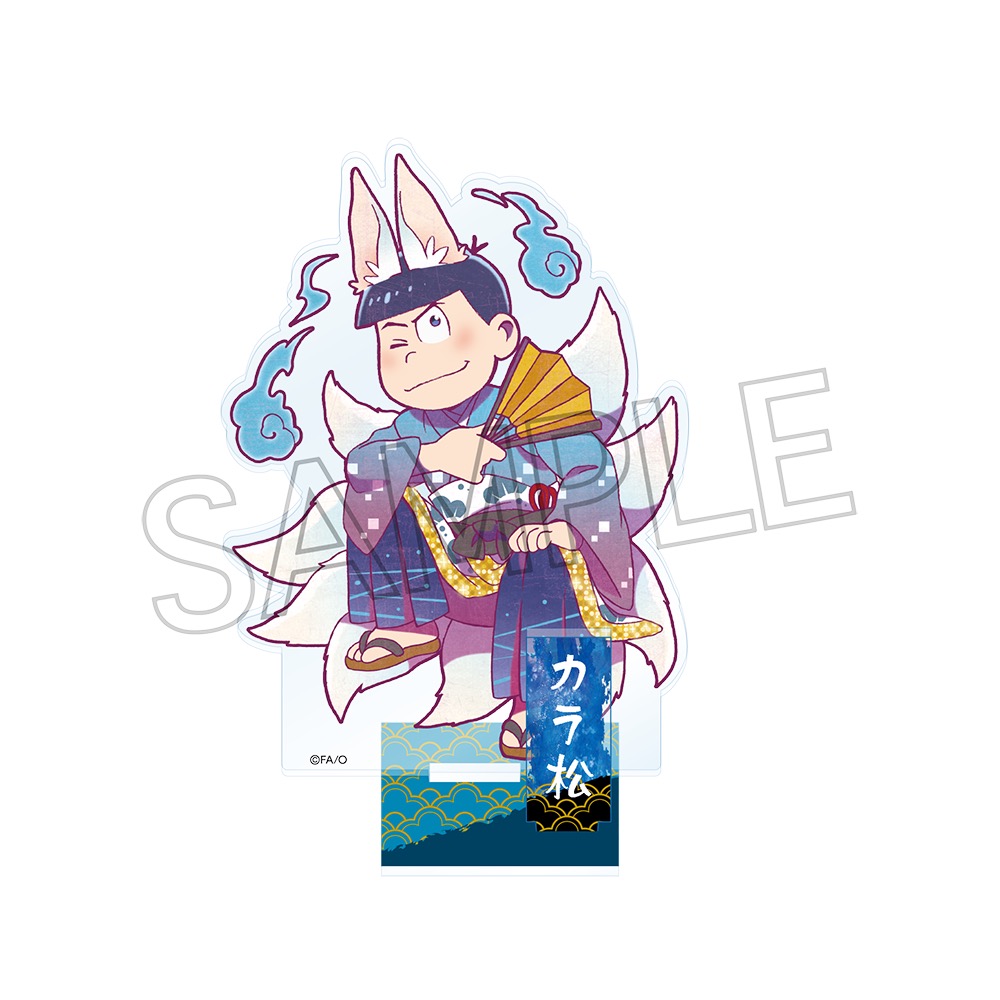 おそ松さん ヴィンテージシリーズ　アクリルスタンド　百鬼夜行松