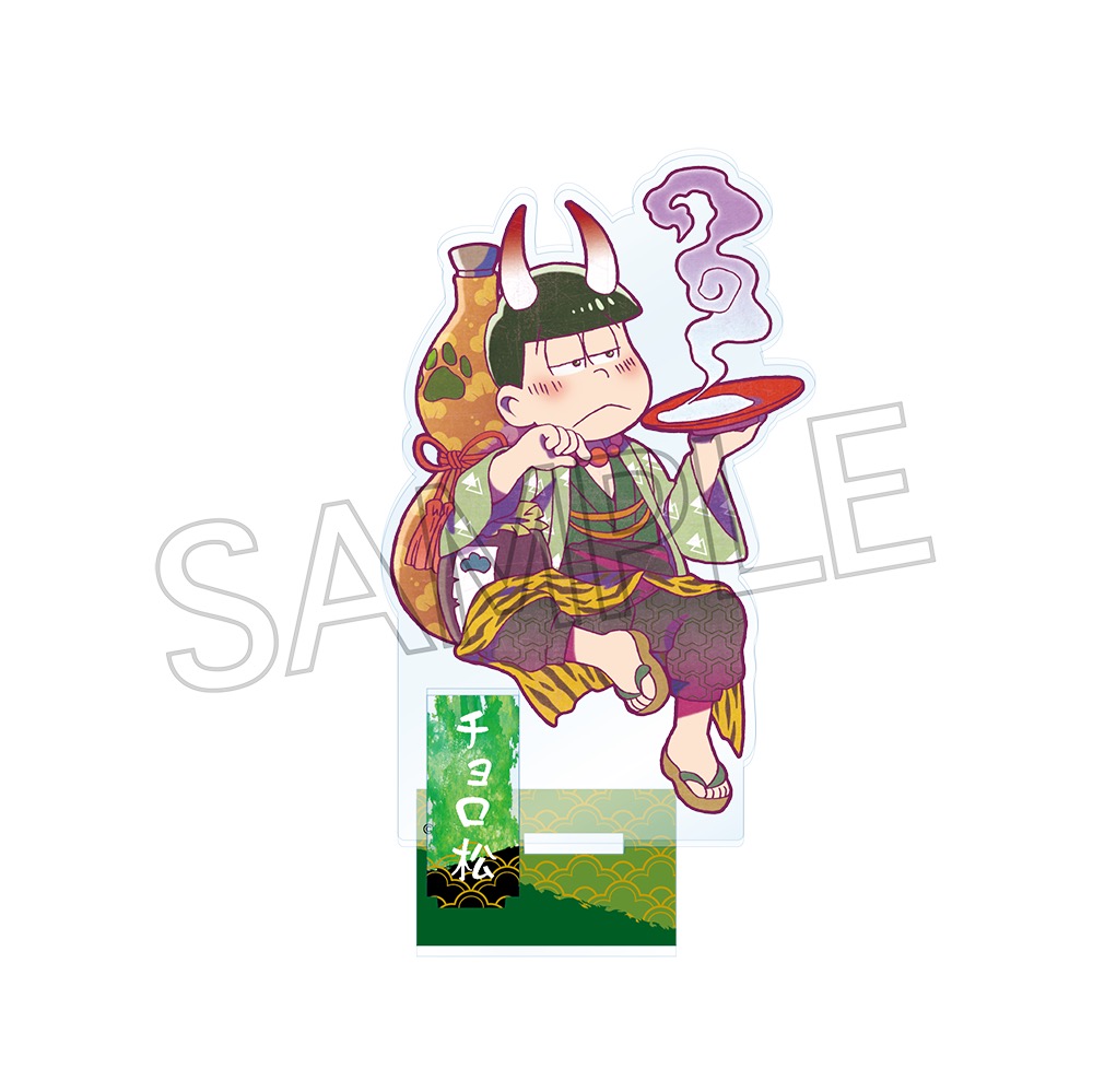おそ松さん ヴィンテージシリーズ　アクリルスタンド　百鬼夜行松