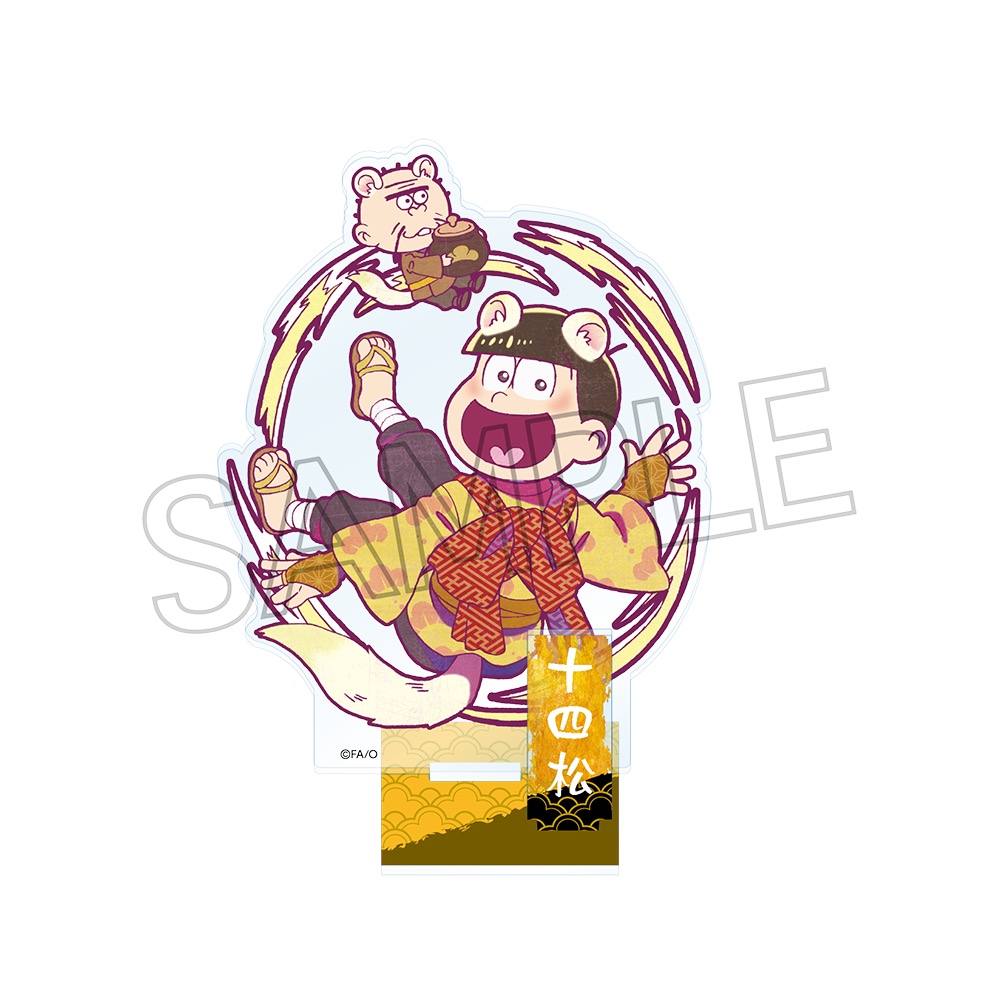おそ松さん ヴィンテージシリーズ　アクリルスタンド　百鬼夜行松