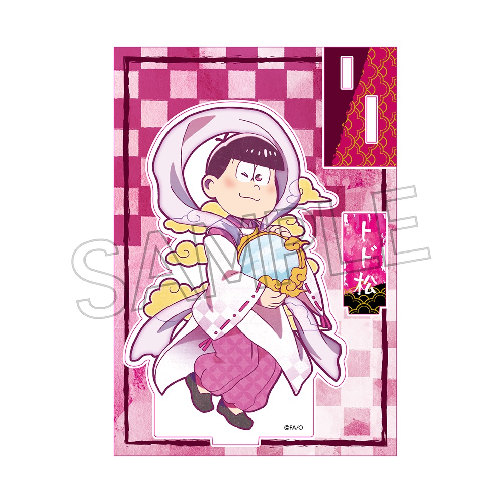 おそ松さん ヴィンテージシリーズ　アクリルスタンド　百鬼夜行松