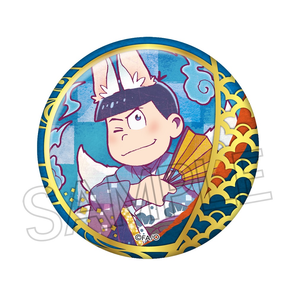 おそ松さん ヴィンテージシリーズ　箔押し缶バッジ　百鬼夜行松