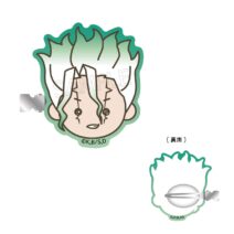 Dr.STONE　前髪クリップ Vol.2