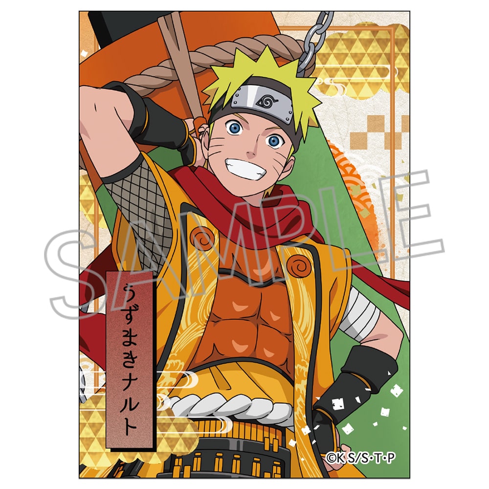 NARUTO -ナルト-  疾風伝 ミニブロマイド　忍武者