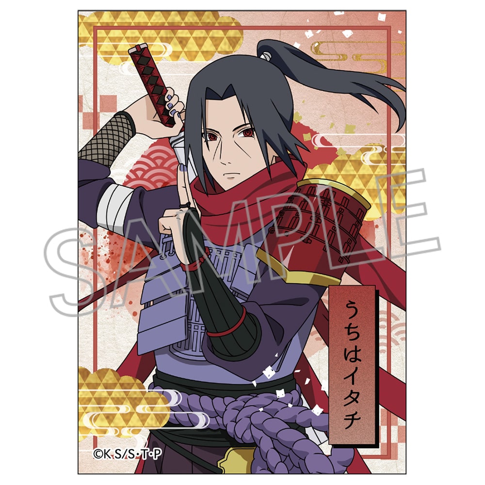 NARUTO -ナルト-  疾風伝 ミニブロマイド　忍武者