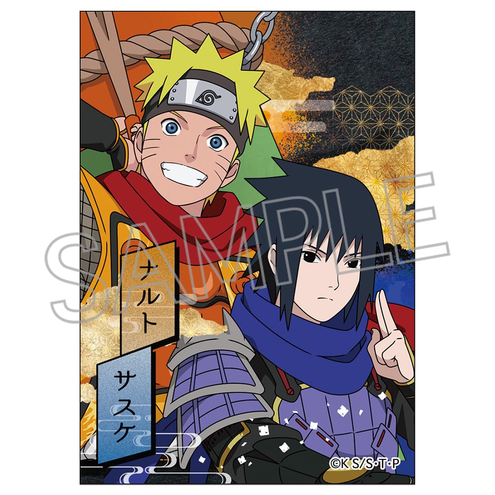 NARUTO -ナルト-  疾風伝 ミニブロマイド　忍武者