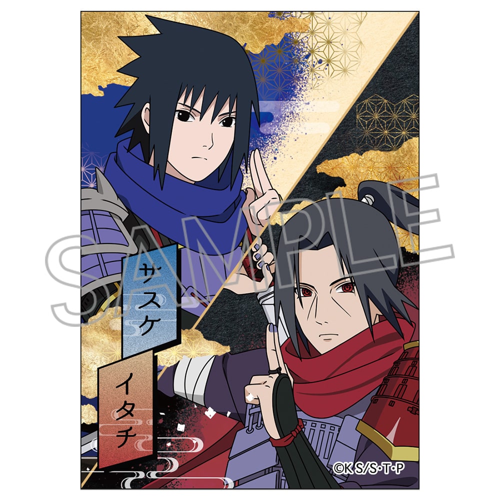 NARUTO -ナルト-  疾風伝 ミニブロマイド　忍武者