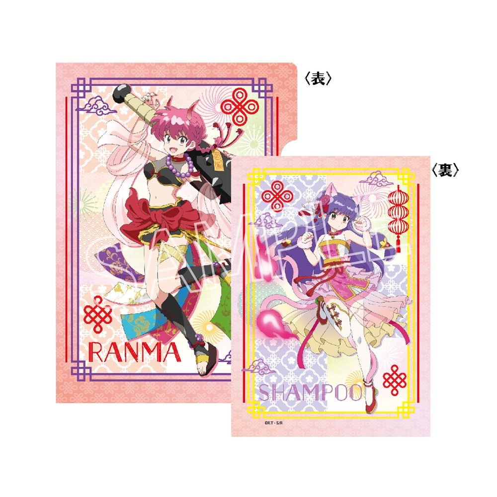らんま1/2　百鬼夜行　クリアファイル