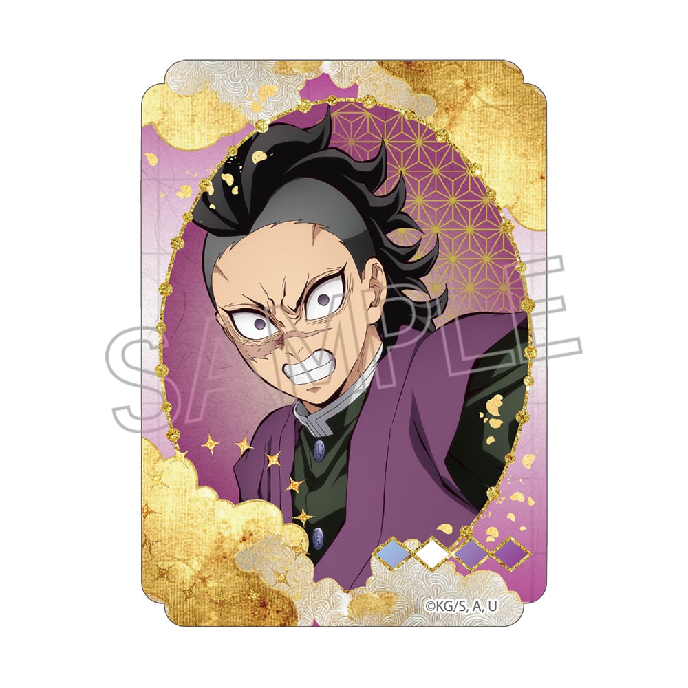 鬼滅の刃　ステッカー