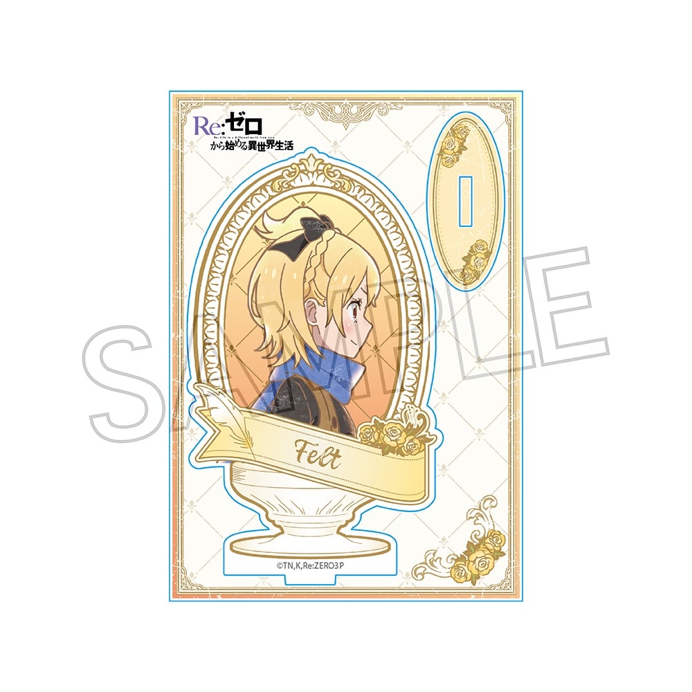 Re:ゼロから始める異世界生活 ヴィンテージシリーズ アクリルスタンド