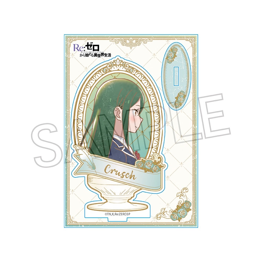 Re:ゼロから始める異世界生活 ヴィンテージシリーズ アクリルスタンド