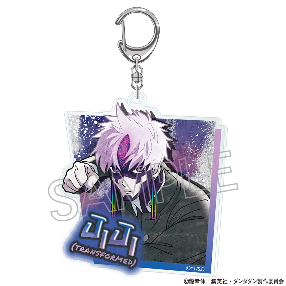 TVアニメ『ダンダダン』 スプレーアートシリーズ アクリルキーホルダー