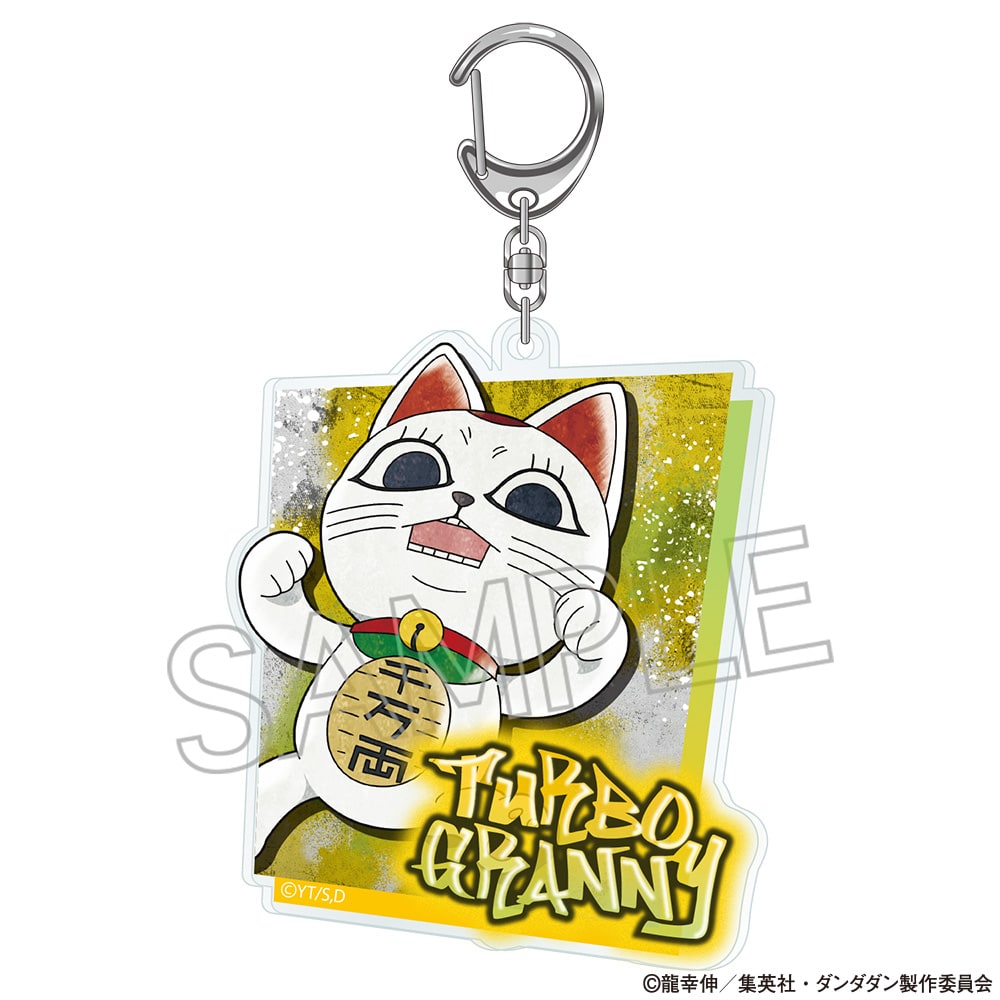 TVアニメ『ダンダダン』 スプレーアートシリーズ アクリルキーホルダー