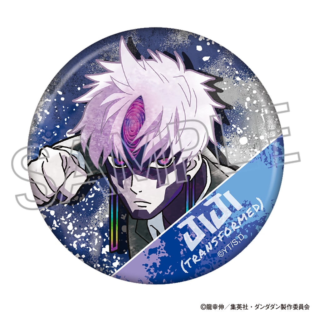 TVアニメ『ダンダダン』 スプレーアートシリーズ 缶バッジ