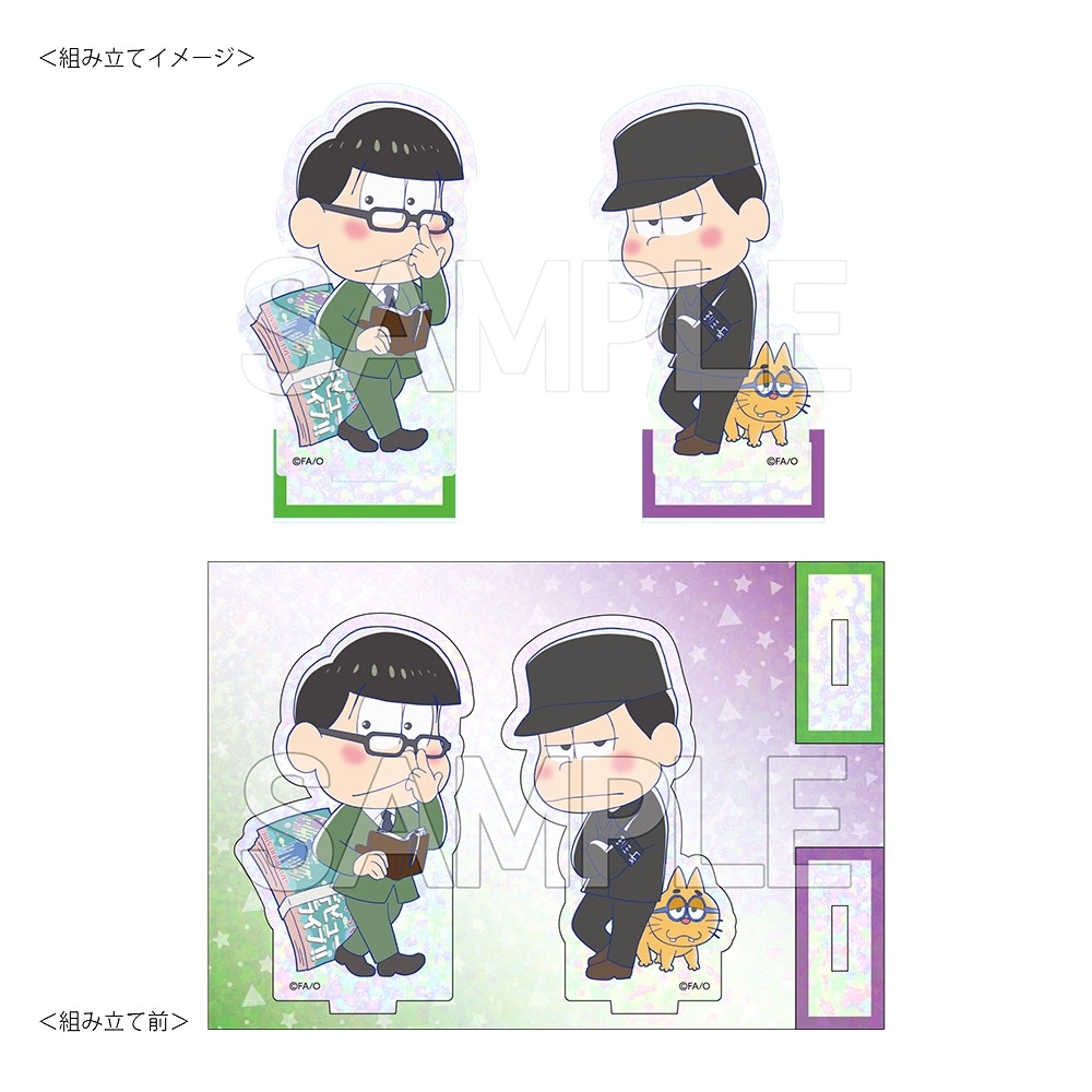 おそ松さん　ホロアクリルスタンド　はたらく６つ子