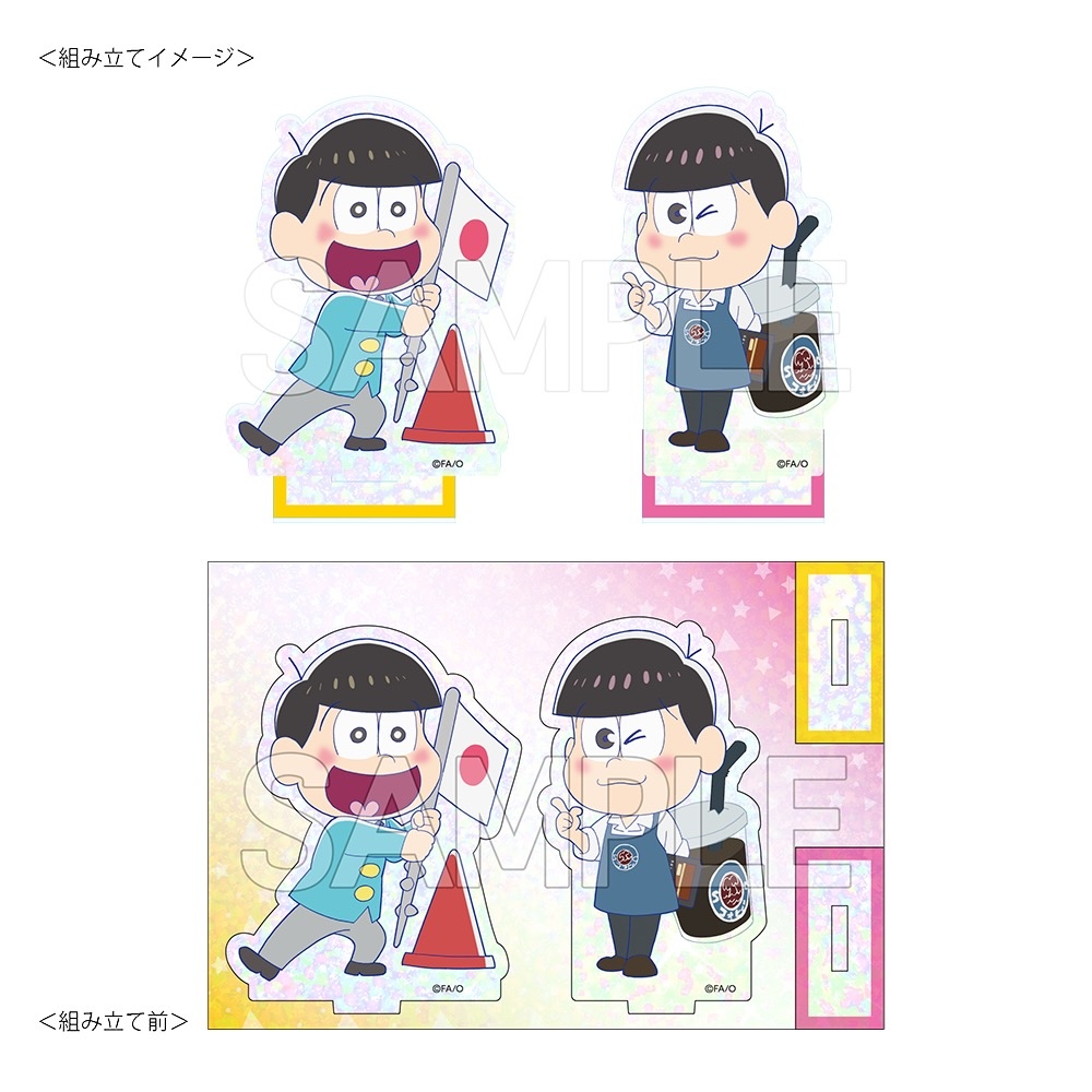 おそ松さん　ホロアクリルスタンド　はたらく６つ子