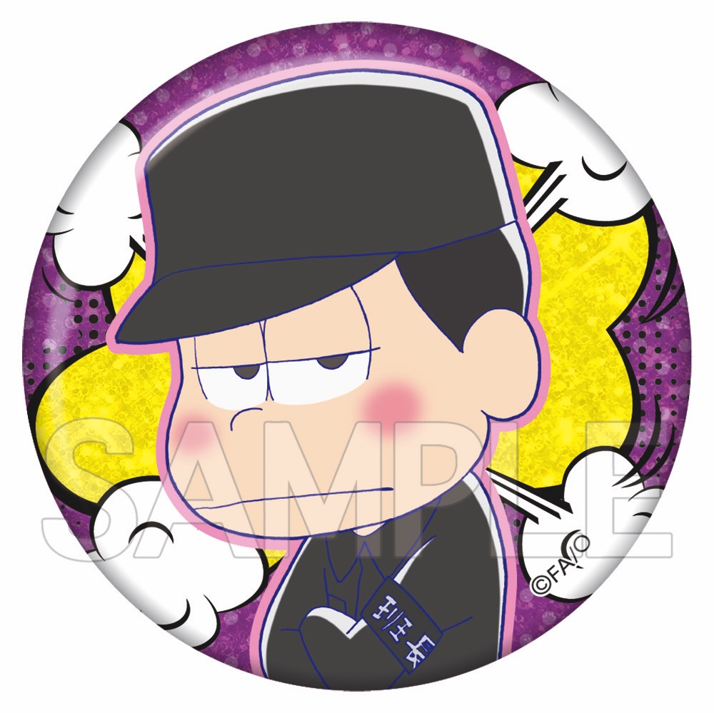 おそ松さん　キラキラ缶バッジ　はたらく６つ子