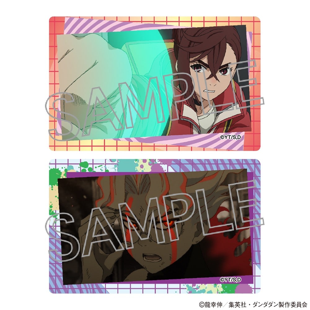 TVアニメ『ダンダダン』 クリアカードVol.2