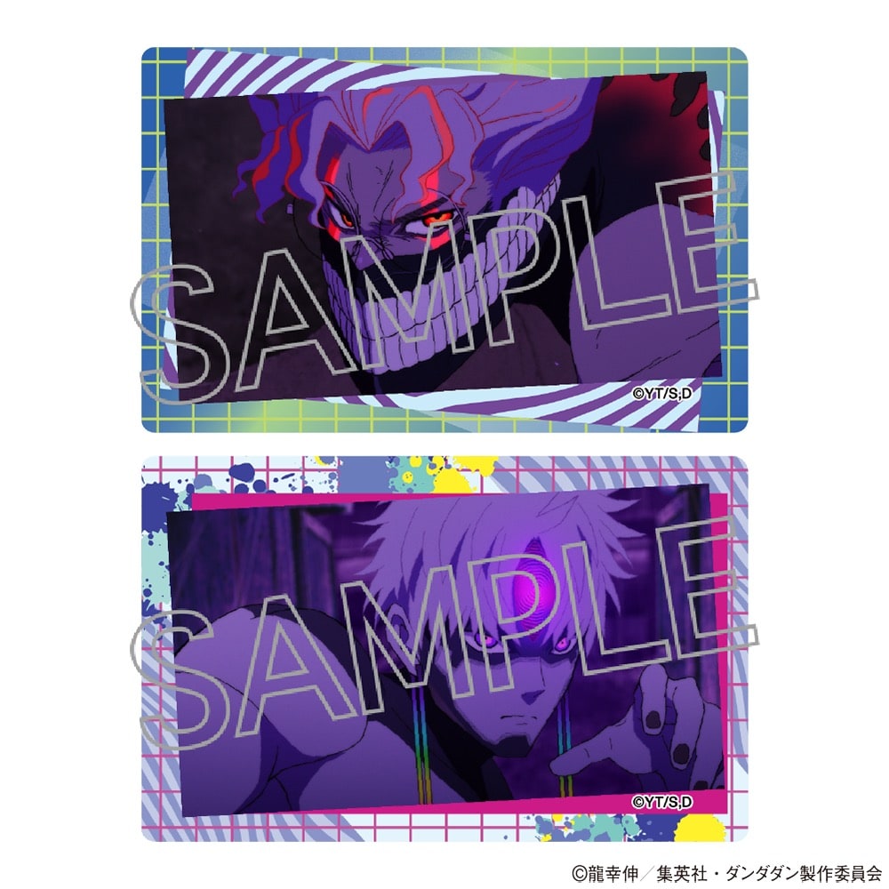 TVアニメ『ダンダダン』 クリアカードVol.2