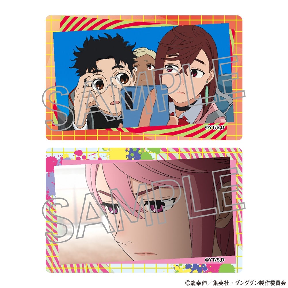 TVアニメ『ダンダダン』 クリアカードVol.2