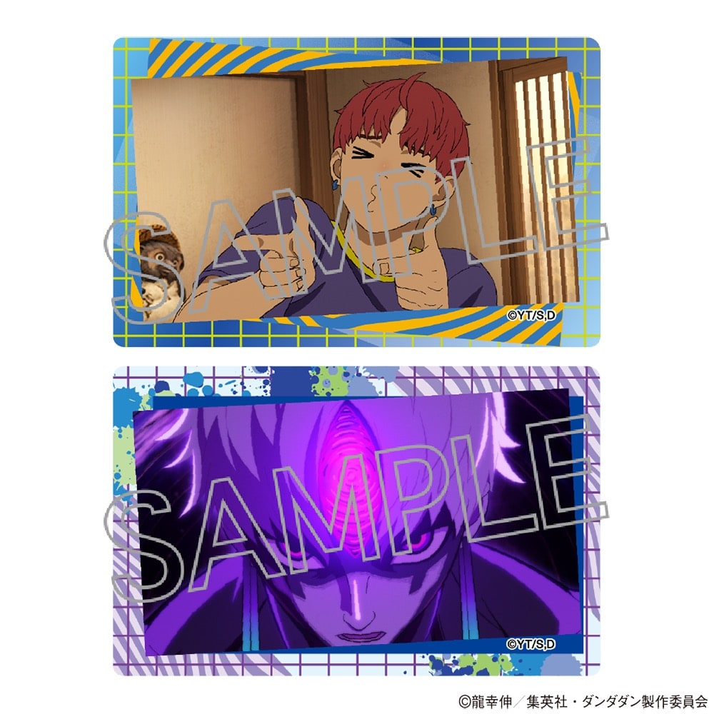 TVアニメ『ダンダダン』 クリアカードVol.2