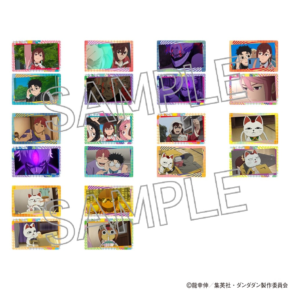 TVアニメ『ダンダダン』 クリアカードVol.2