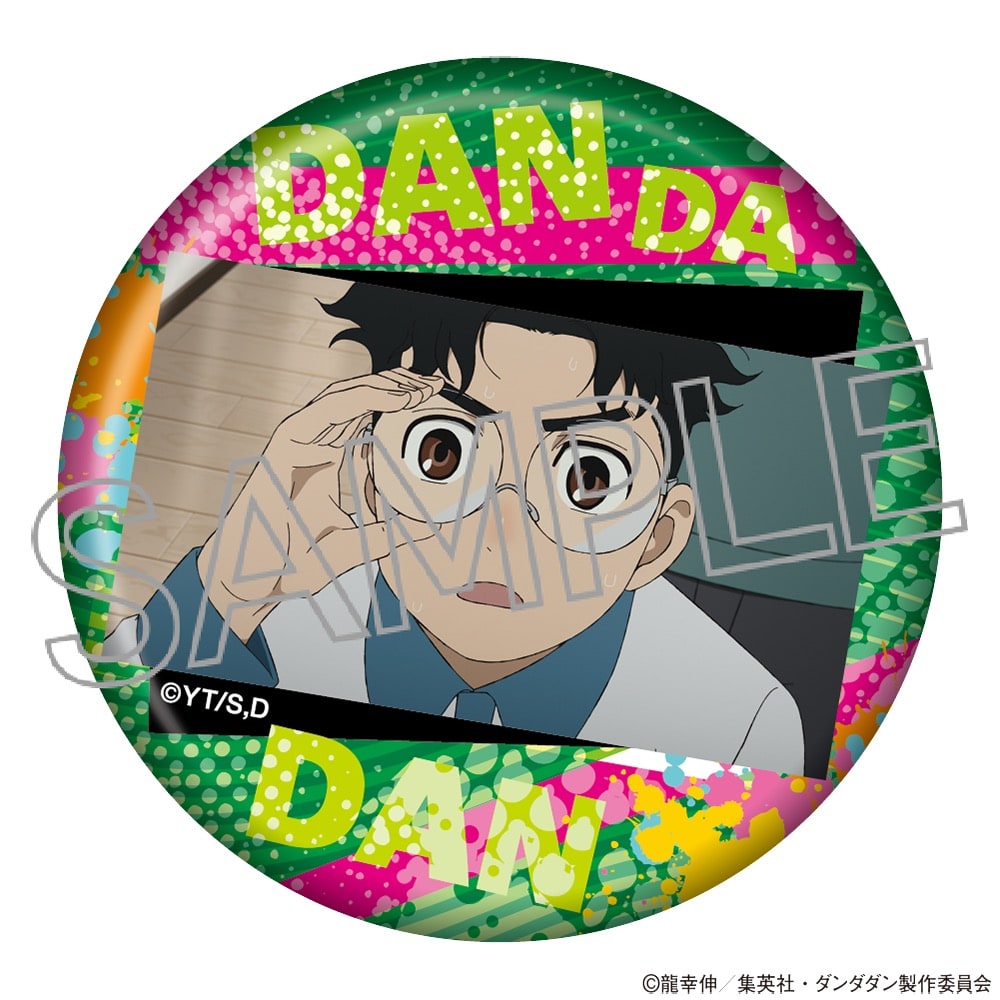TVアニメ『ダンダダン』 百面相缶バッジ Vol.2