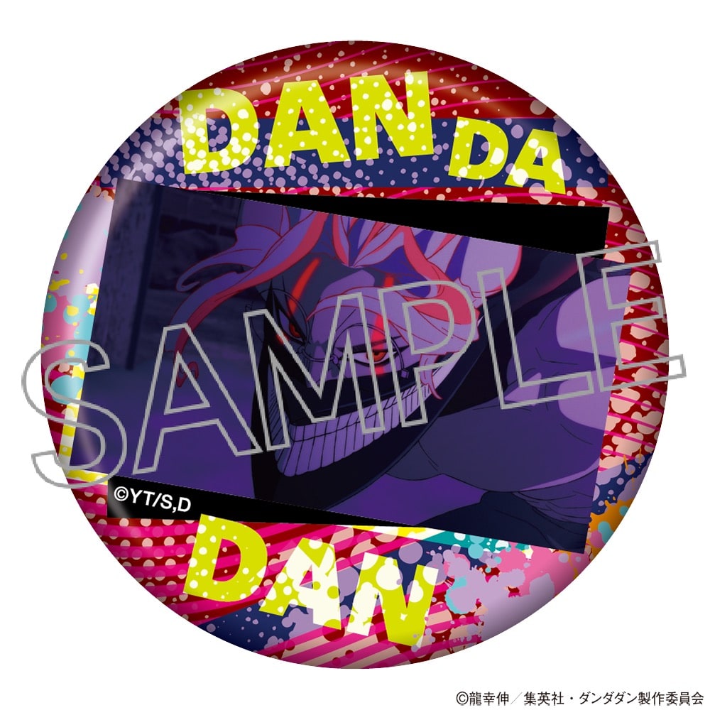 TVアニメ『ダンダダン』 百面相缶バッジ Vol.2