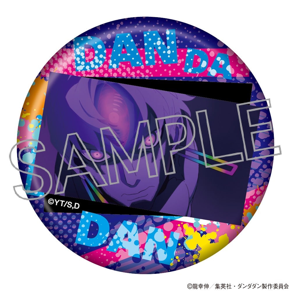 TVアニメ『ダンダダン』 百面相缶バッジ Vol.2