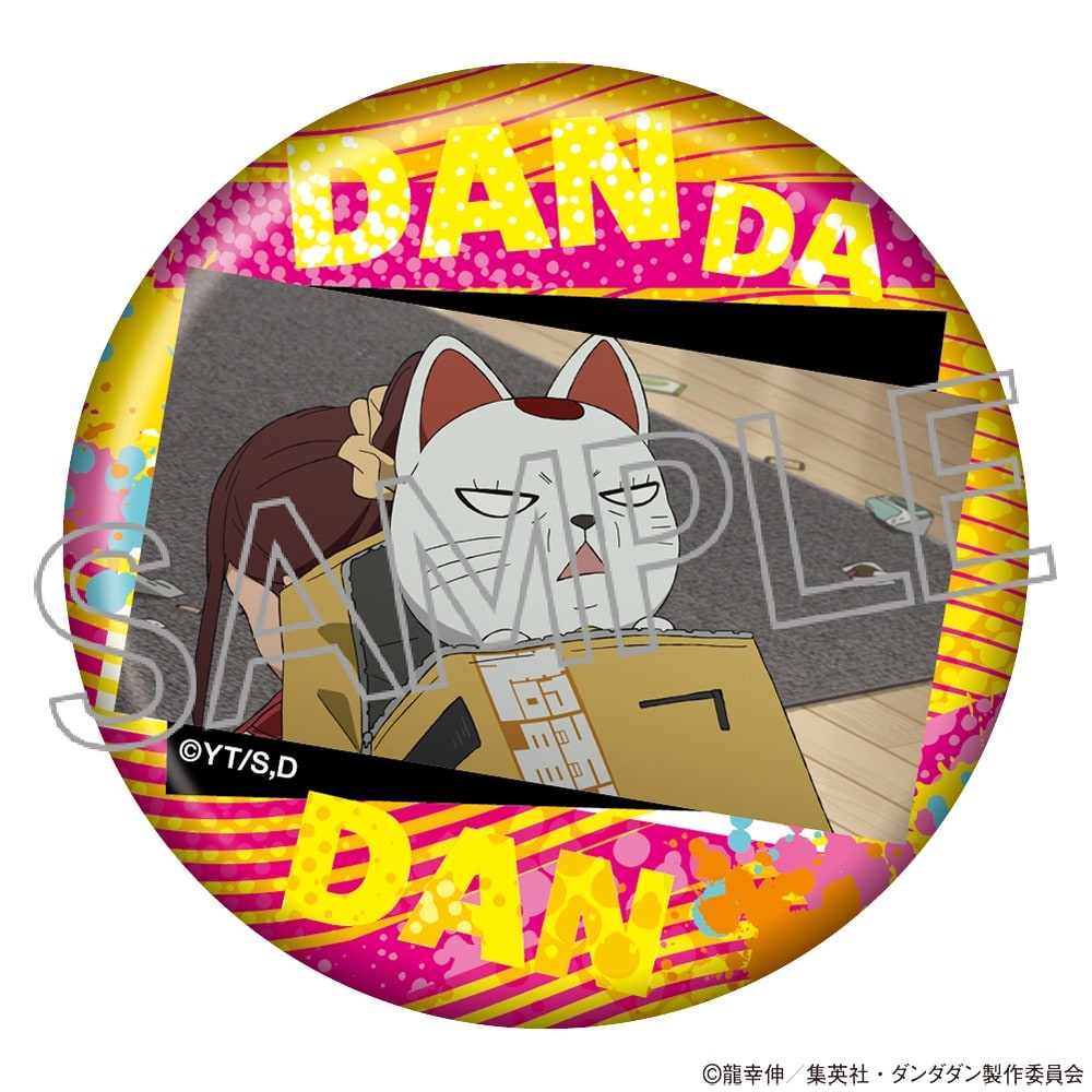 TVアニメ『ダンダダン』 百面相缶バッジ Vol.2