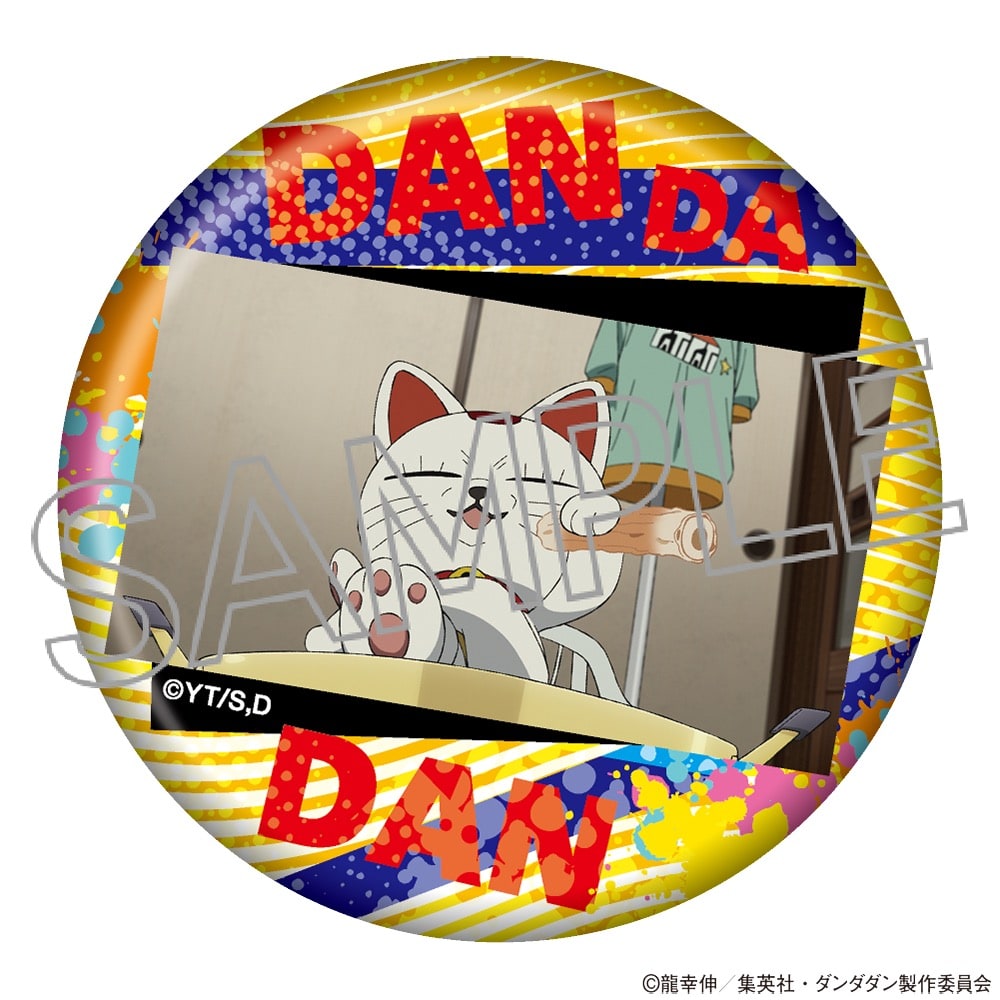 TVアニメ『ダンダダン』 百面相缶バッジ Vol.2