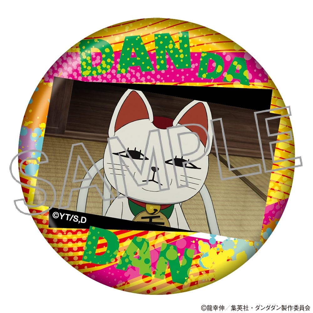 TVアニメ『ダンダダン』 百面相缶バッジ Vol.2