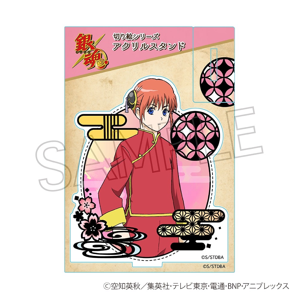 銀魂 切り絵シリーズ アクリルスタンド