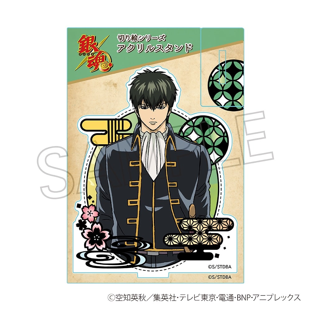 銀魂 切り絵シリーズ アクリルスタンド