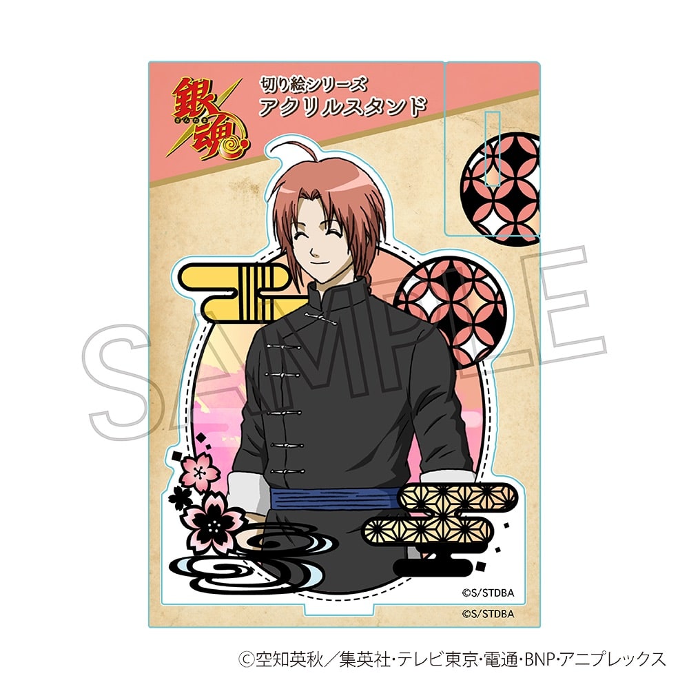 銀魂 切り絵シリーズ アクリルスタンド